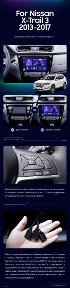 Штатная магнитола Teyes CC3 2K 4/64 Nissan Qashqai 2 (2013-2021) F2 климат контроль Тип-C