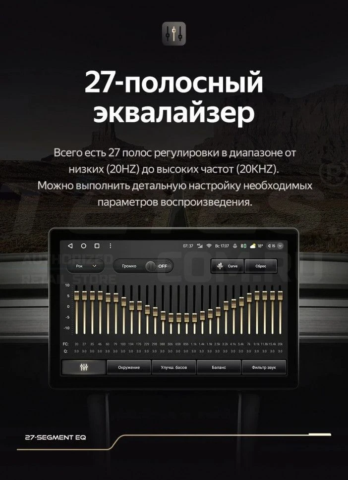 Штатная магнитола Teyes CC3 2K 4/64 SsangYong Korando 3 (2010-2013) (11")