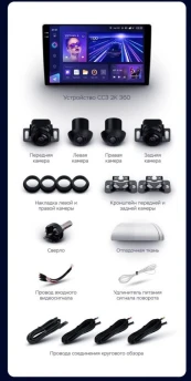 Штатная магнитола Teyes CC3 2K 360 6/128 Toyota iQ (2008-2016)