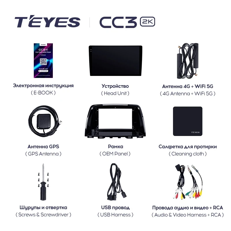 Штатная магнитола Teyes CC3 2K 4/32 Mazda Atenza 3 (2012-2017) Тип-A Правый руль