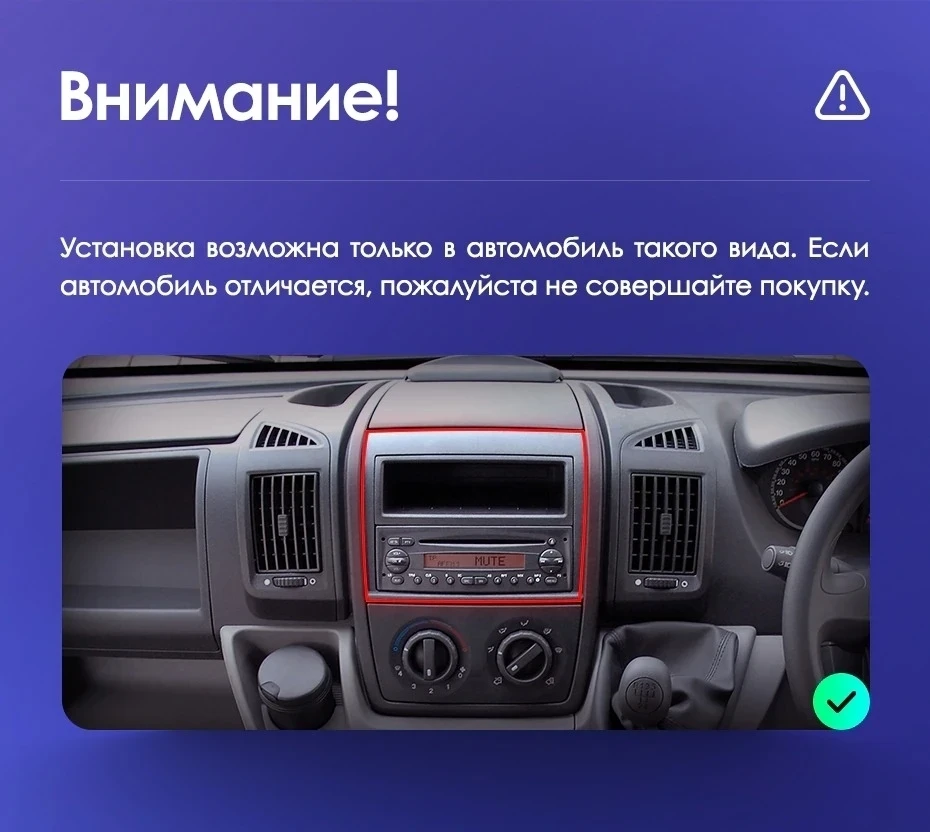 Штатная магнитола Teyes CC3 4/32 Citroen Jumper 2 (2006-2022)