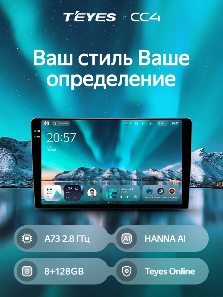 Штатная магнитола Teyes CC4 6/64 Mercedes-Benz E-Class S211 W211 CLS-Class C219 (2002-2010)