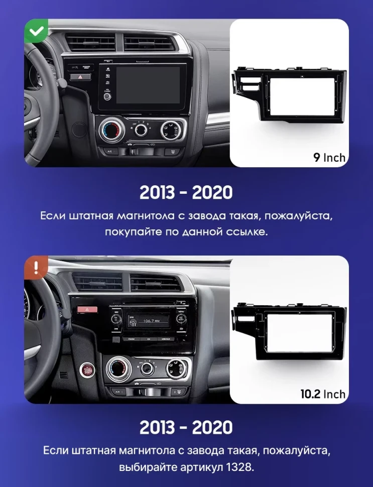 Штатная магнитола Teyes CC3 2K 4/32 Honda Fit 3 GP GK (2013-2020) Тип-B (13")