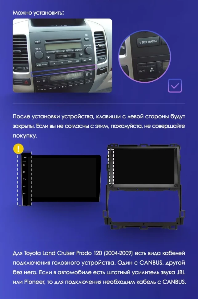 Штатная магнитола Teyes CC3 2K 4/64 Lexus GX470 (2002-2009) F3