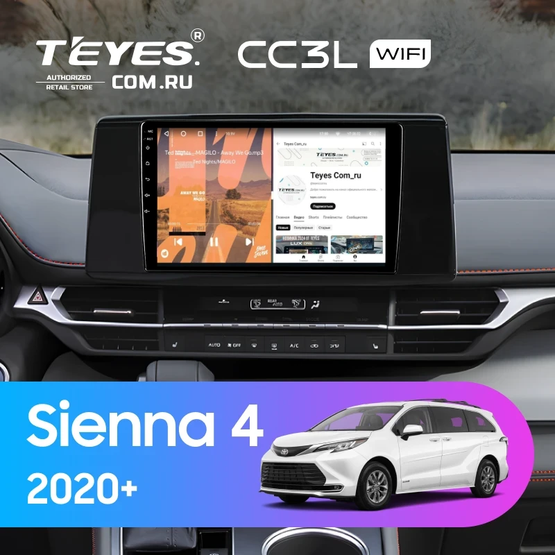Штатная магнитола Teyes CC3L WiFi 2/32 Toyota Sienna 4 (2020-2026)