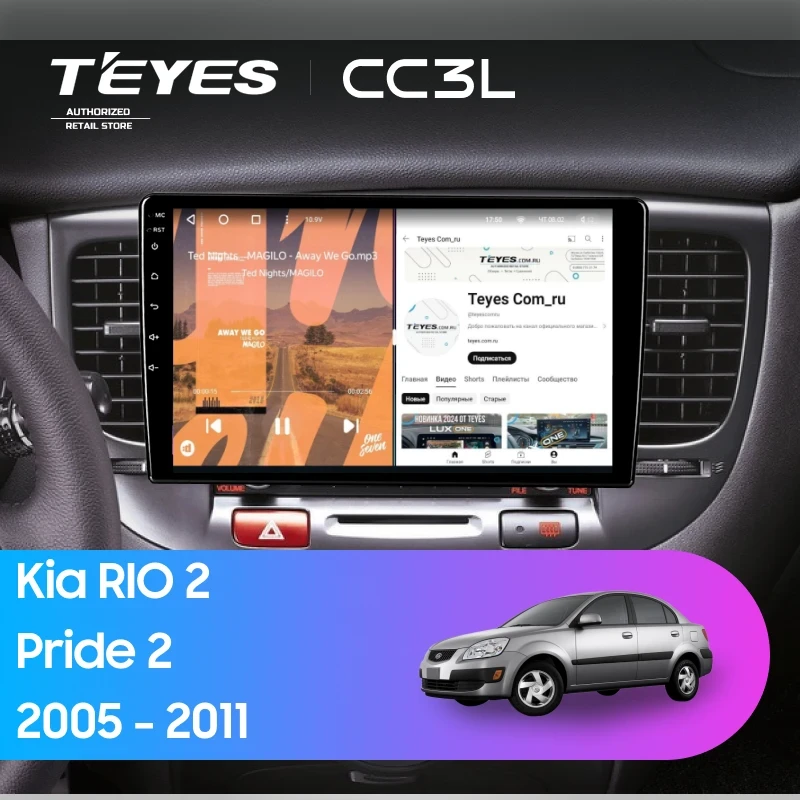 Штатная магнитола Teyes CC3L 4/32 Kia Rio 2 (2005-2011) F2
