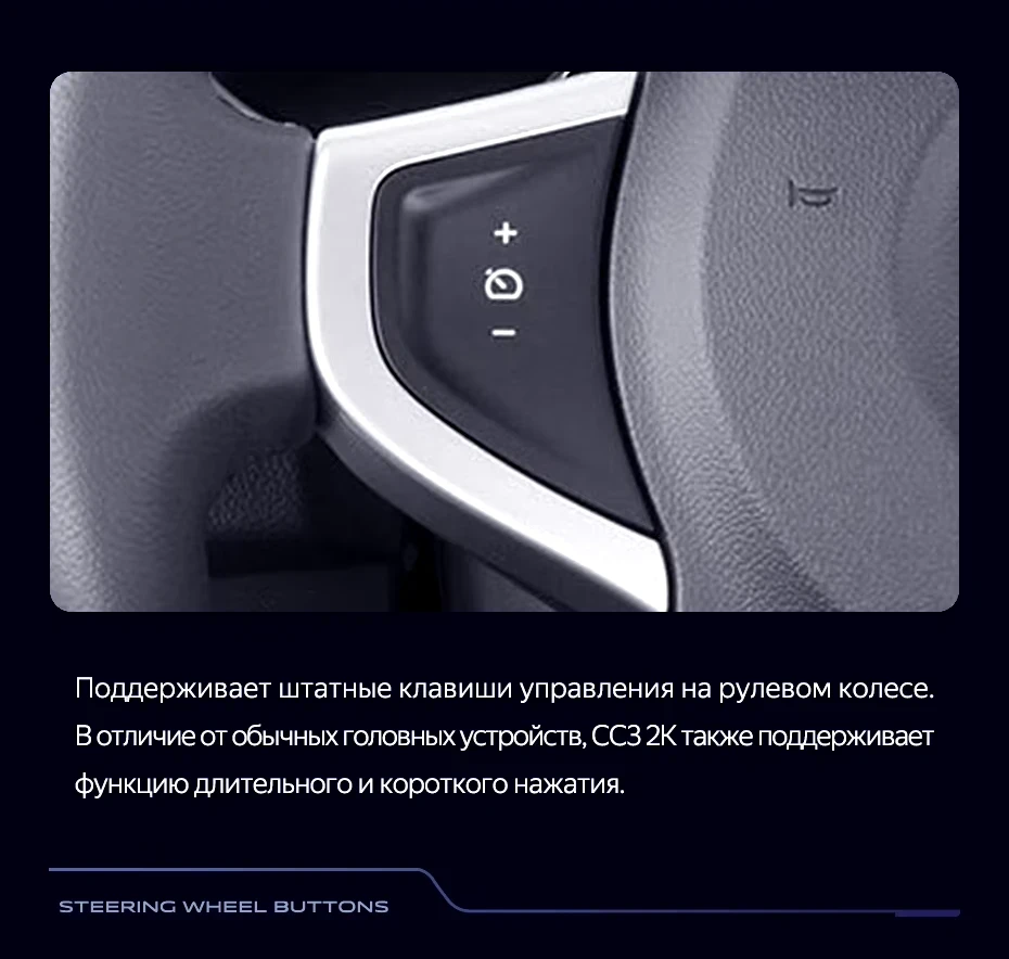 Штатная магнитола Teyes CC3 2K 6/128 Renault Koleos (2008-2016) Тип-B