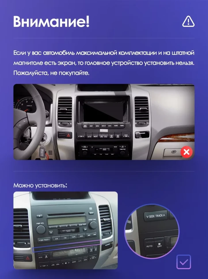 Штатная магнитола Teyes CC3L WiFi 2/32 Toyota Land Cruiser Prado J120 (2002-2009) F1 Тип-A