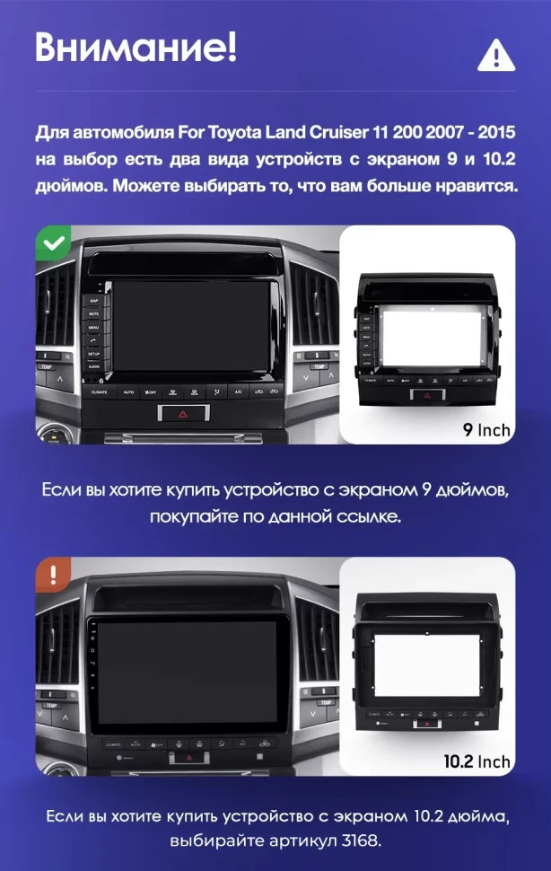 Штатная магнитола Teyes CC3 2K 360 6/128 Toyota Land Cruiser 11 200 (2007-2015) F2 Тип-B