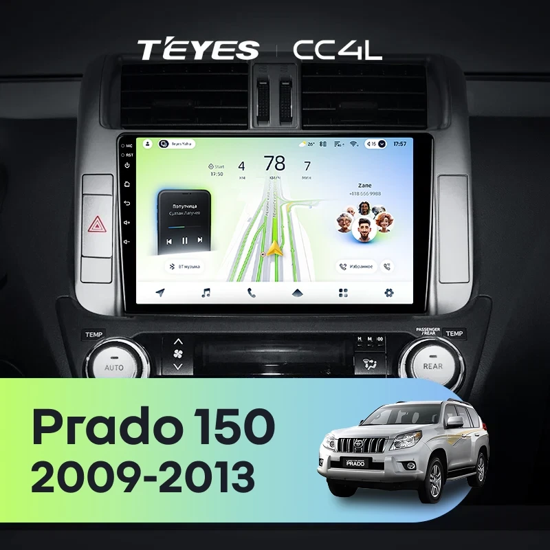 Штатная магнитола Teyes CC4L 4/64 Toyota Land Cruiser Prado 150 (2009-2013) F1 Тип-C