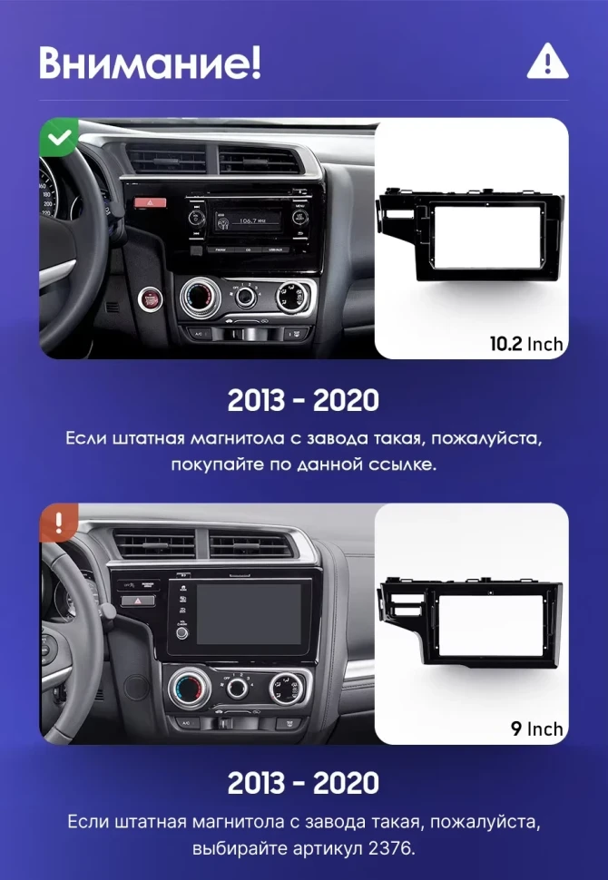 Штатная магнитола Teyes CC3 2K 6/128 Honda Fit 3 (2013-2020) Тип-A