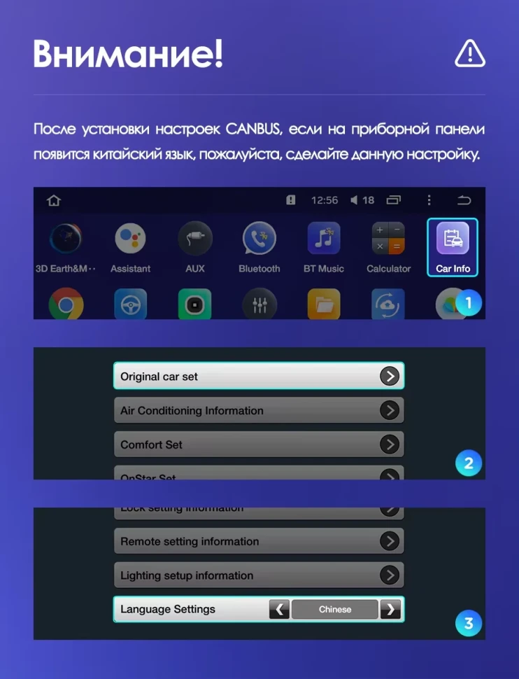 Штатная магнитола Teyes CC3L 4/32 Buick Regal (2013-2017) Тип-B