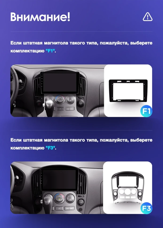 Штатная магнитола Teyes CC3L WiFi 2/32 Hyundai H1 TQ (2007-2015) F3