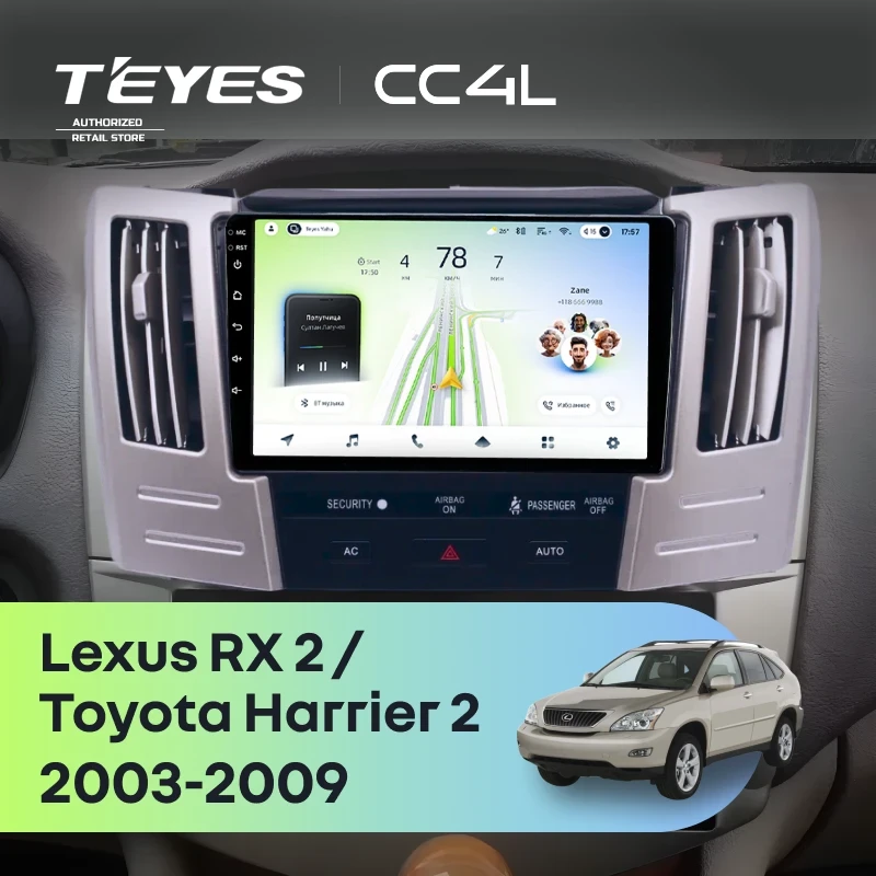 Штатная магнитола Teyes CC4L 4/64 Toyota Harrier 2 (2003-2009) F2