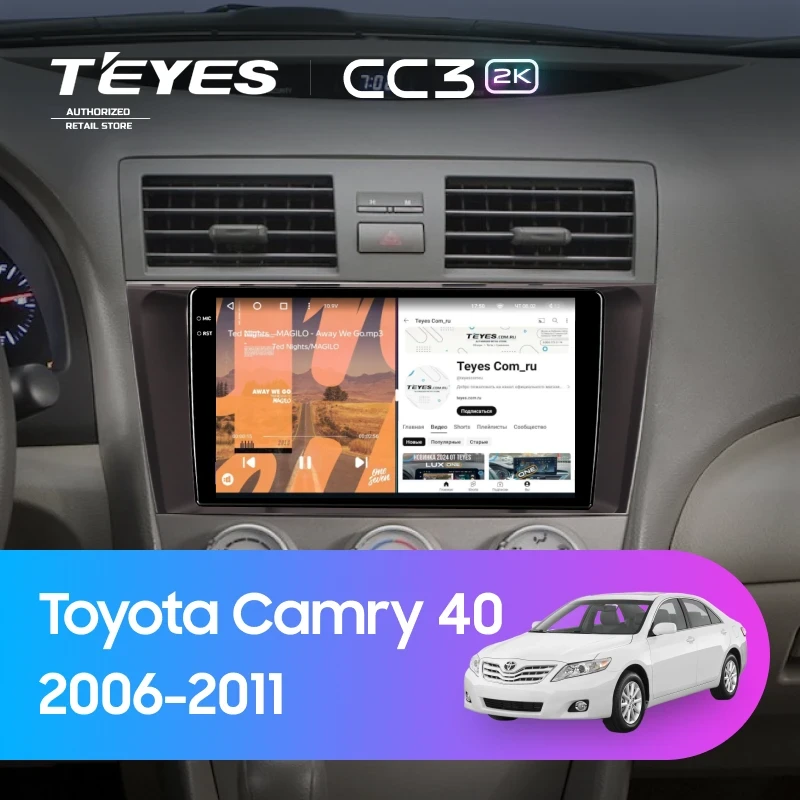 Штатная магнитола Teyes CC3 2K 6/128 Toyota Camry 6 XV 40 (2006-2011) F3 (черная)