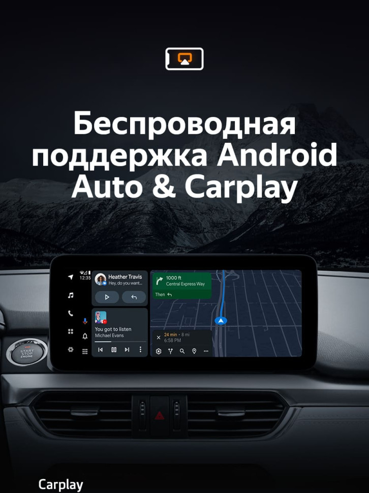 Штатная магнитола Teyes LUX ONE 4/64 Mazda 6 GJ GL (2015-2018) Тип-B