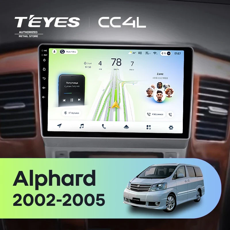 Штатная магнитола Teyes CC4L 4/64 Toyota Alphard 1 H10 (2002-2005) F1