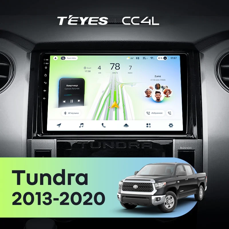 Штатная магнитола Teyes CC4L 4/64 Toyota Tundra XK50 (2013-2020)