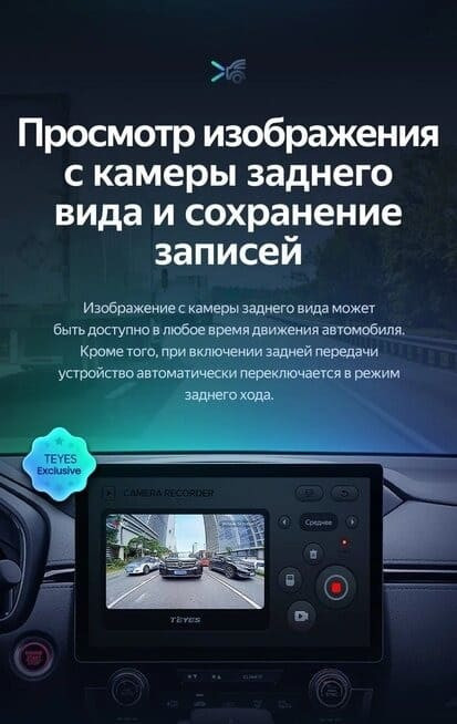 Штатная магнитола Teyes CC3 2K 6/128 Mitsubishi Pajero Sport 3 (2016-2018) (11")