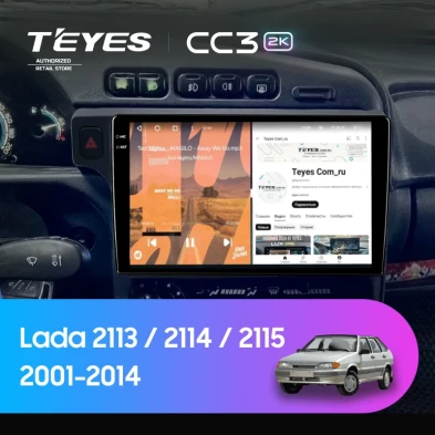 Штатная магнитола Teyes CC3 2K 4/64 Lada 2113 (2001-2014) F1