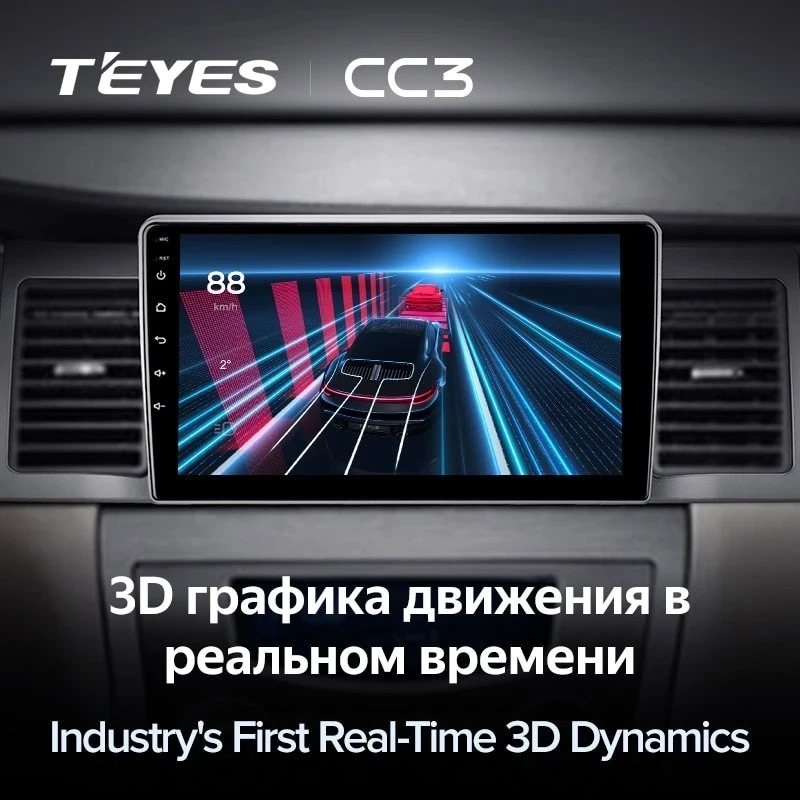 Штатная магнитола Teyes CC3 4/32 Geely SC7 (2011-2015)