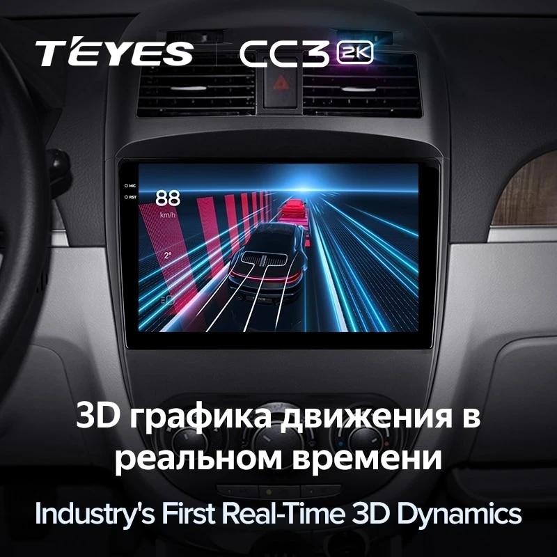 Штатная магнитола Teyes CC3 2K 4/64 Buick Excelle (2008-2018)