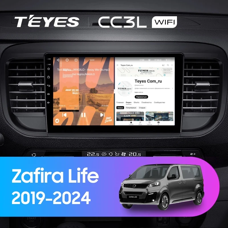 Штатная магнитола Teyes CC3L WiFi 2/32 Opel Zafira Life (2019-2024)