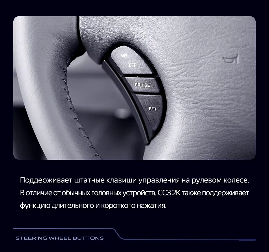 Штатная магнитола Teyes CC3 2K 4/32 Dodge Caravan 4 (2000-2007) Тип-B