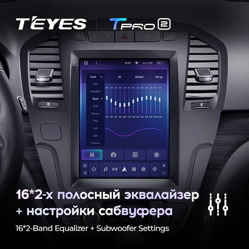 Штатная магнитола Tesla style Teyes TPRO 2 3/32 Opel Insignia 1 (2008-2013)