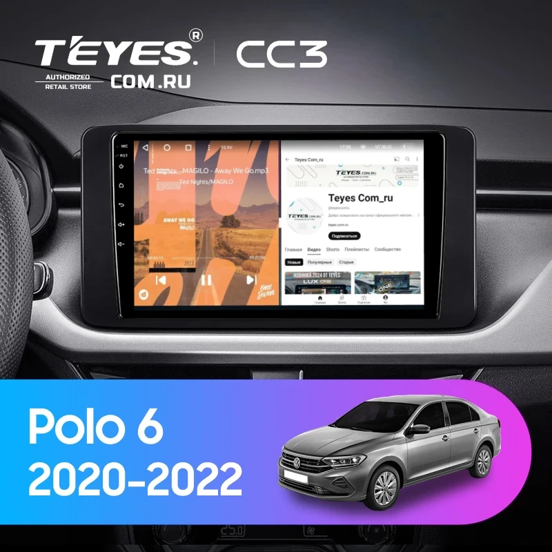 Штатная магнитола Teyes CC3 4/32 Volkswagen Polo 6 (2020-2022)