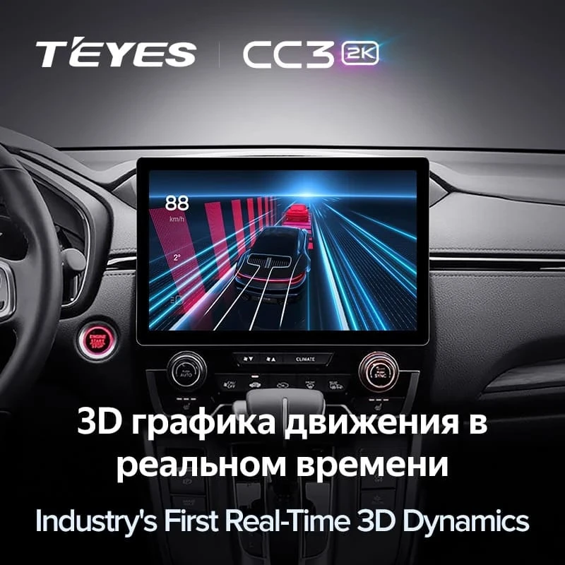 Штатная магнитола Teyes CC3 2K 4/32 Kia Rio 4 (2016-2020) Тип-A (11")
