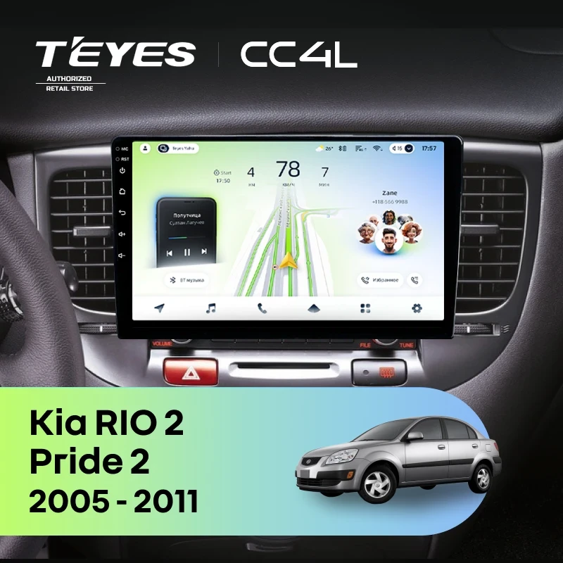 Штатная магнитола Teyes CC4L 4/64 Kia Rio 2 (2005-2011) F2