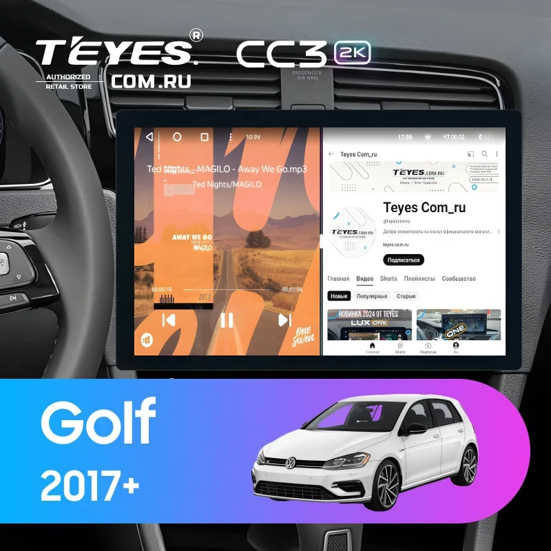 Штатная магнитола Teyes CC3 2K 6/128 Volkswagen Golf 2017+ (13")