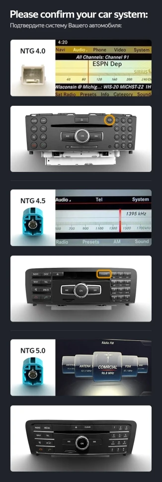 Магнитола 12,3" Teyes LUX ONE 6/128 Mercedes-Benz NTG 4.0 / 4.5