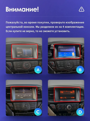 Штатная магнитола Teyes CC3 2K 360 6/128 Nissan Pathfinder 4 R52 (2012-2020) F1