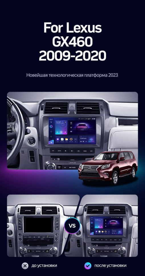 Штатная магнитола Teyes CC3 4/32 Lexus GX460 J150 (2009-2020)