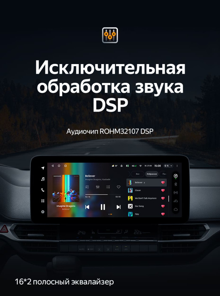 Штатная магнитола Teyes LUX ONE 4/64 Toyota Sienna 4 XL40 (2020-2023)