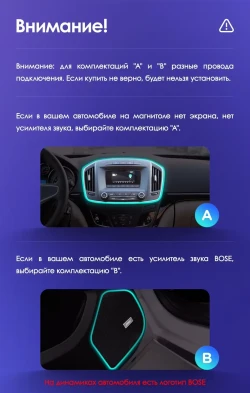 Штатная магнитола Teyes CC3 4/32 Buick Regal (2013-2017) Тип-B