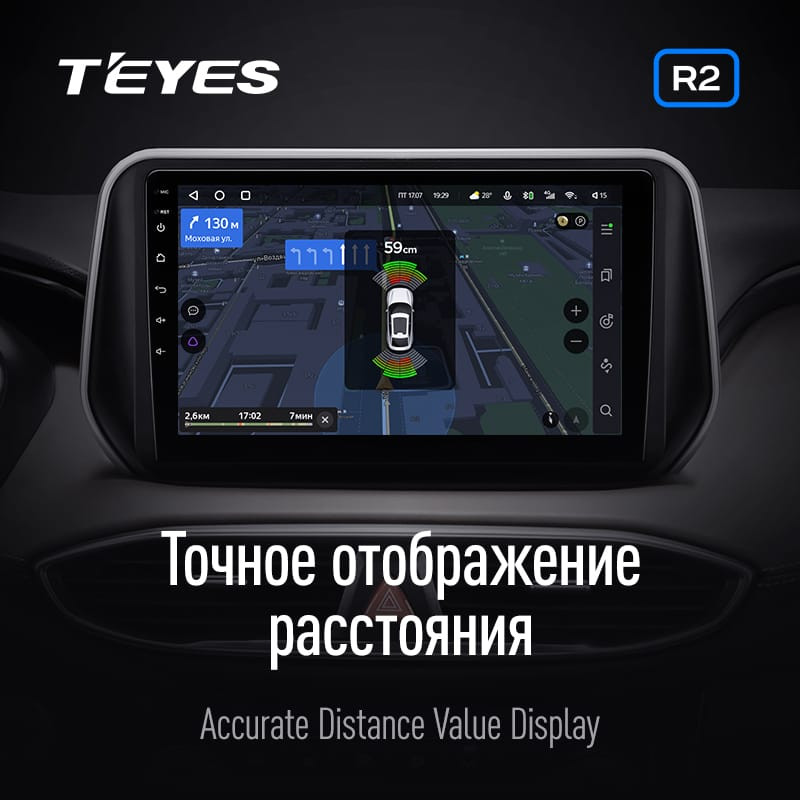 Передние и задние парктроники Teyes R2 для CC4 Pro / CC4 / CC4L / CC3 2K / CC3 / CC3L / CC2 Plus / SPRO Plus / TPRO2 / LUX ONE (Белые) 8-датчиков