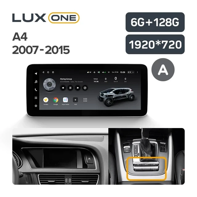 Штатная магнитола Teyes LUX ONE 360 6/128 Audi A4 B8 (2007-2015) Тип-A