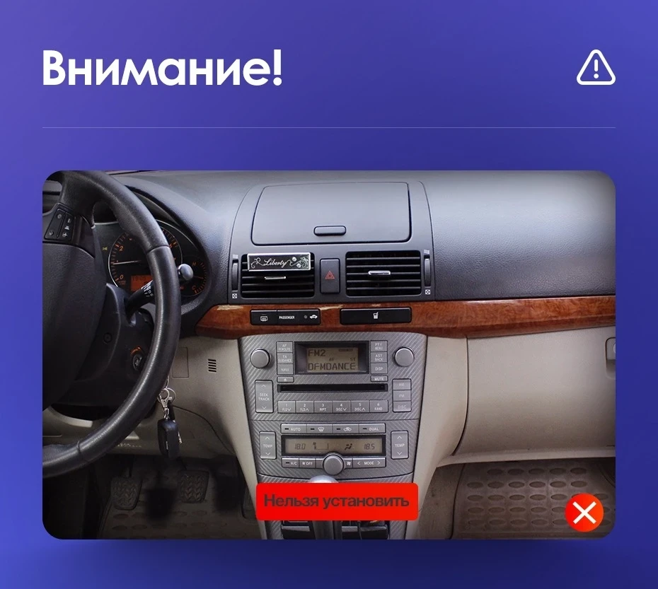 Штатная магнитола Teyes CC3 2K 360 6/128 Toyota Avensis 3 (2008-2015) F1