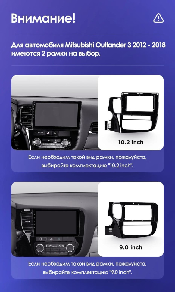 Штатная магнитола Teyes CC3 4/32 Mitsubishi Outlander 3 GF0W GG0W (2012-2018) Тип-A