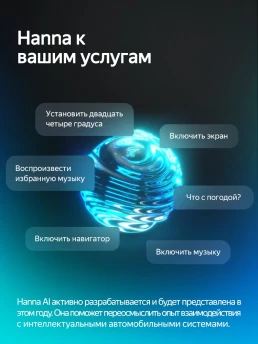 Штатная магнитола Teyes CC4 Pro 12/256 Renault Trafic 2 (2006-2014) Тип-A