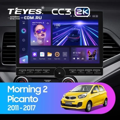 Штатная магнитола Teyes CC3 2K 6/128 Kia Picanto (2011-2017) (13" с кнопками)