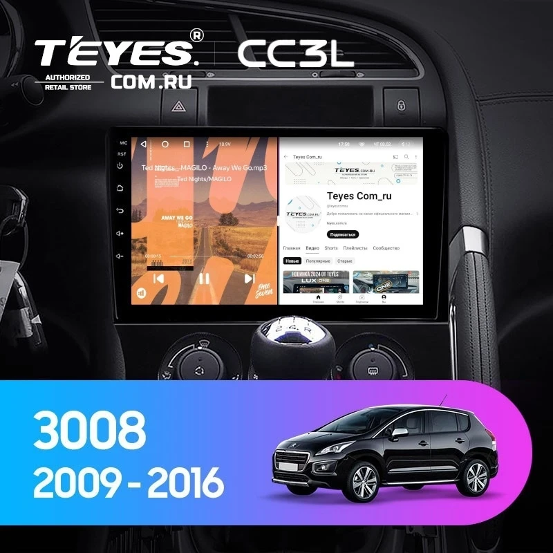 Штатная магнитола Teyes CC3L 4/64 Peugeot 3008 1 (2009-2016) F1