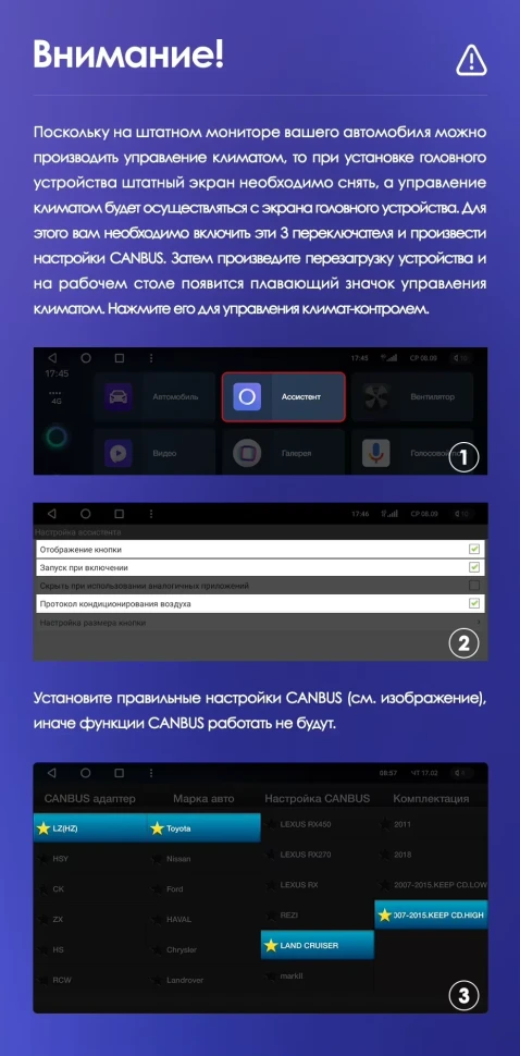 Штатная магнитола Teyes CC3 2K 4/64 Toyota Land Cruiser 11 200 (2007-2015) F3 Тип-B