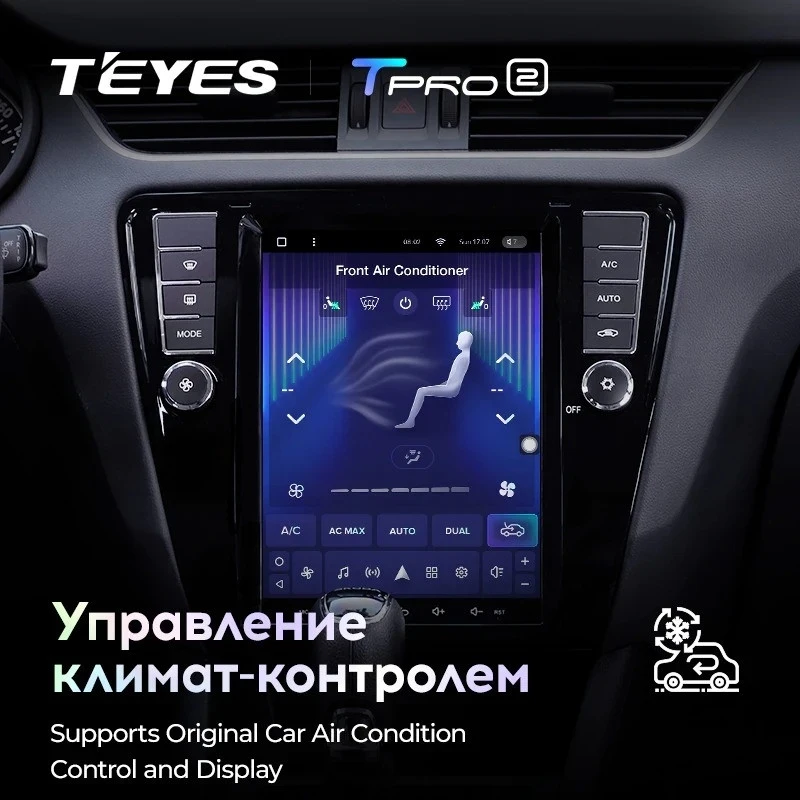Штатная магнитола Tesla style Teyes TPRO 2 4/32 Skoda Octavia 3 A7 (2013-2018) Тип-A