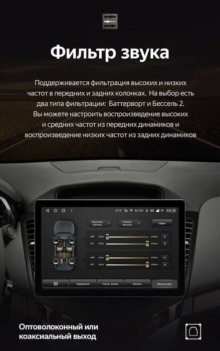 Штатная магнитола Teyes CC3 2K 4/64 Chevrolet Cruze J300 (2008-2014) (11")