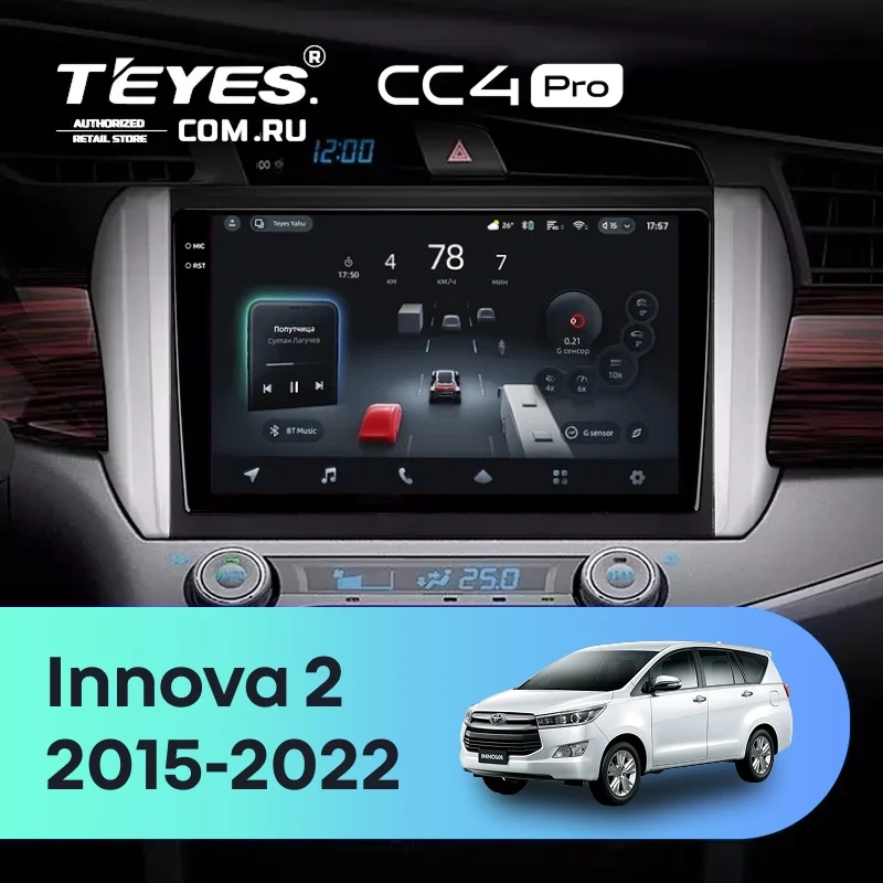 Штатная магнитола Teyes CC4 Pro 12/256 Toyota Innova 2 (2015-2022) Правый руль