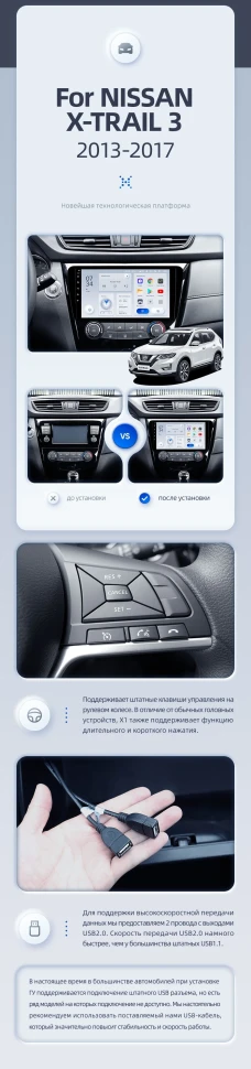 Штатная магнитола Teyes X1 4G 2/32 Nissan X-Trail 3 T32 (2013-2021) F2 климат контроль Тип-C
